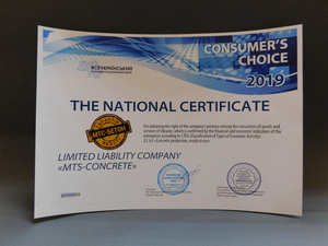 Consumer's Choice 2019 - The National Certificate