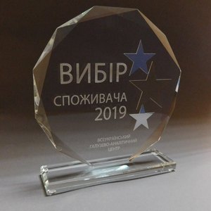 Вибір споживача 2019